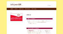 Desktop Screenshot of learnhk.sooperweb.com