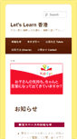 Mobile Screenshot of learnhk.sooperweb.com
